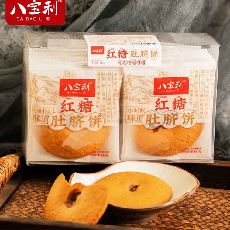 【中国直邮】 八宝利 红糖肚脐饼 零食袋装 红薯夹心酥脆早餐饼办公糕点  242g盒装肚脐饼(12包)1盒 3
