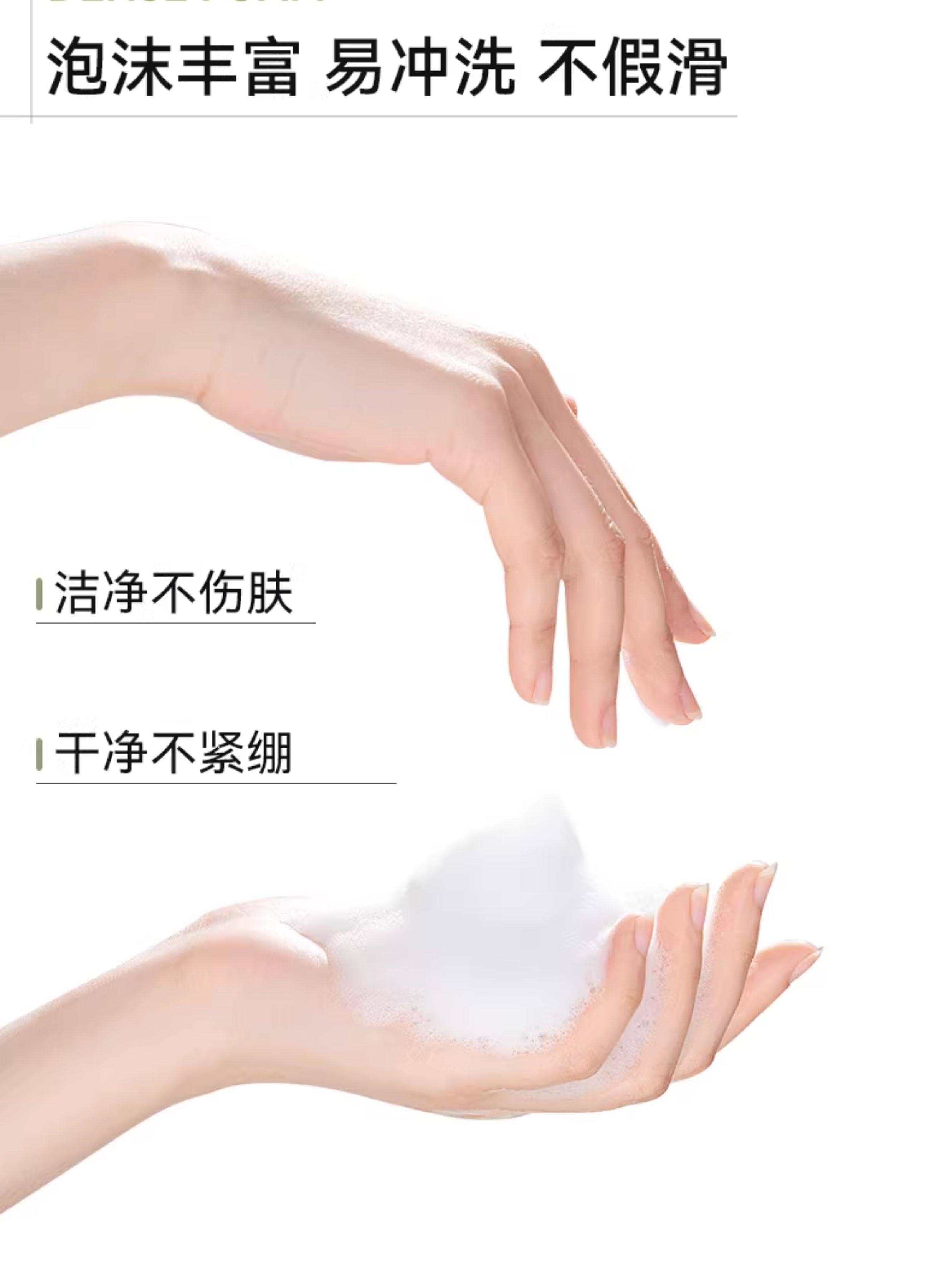 【中国直邮】 丁家宜 活炭净爽洁面乳 男士专用氨基酸洗面奶 深层清洁收缩毛孔正品 120g/支