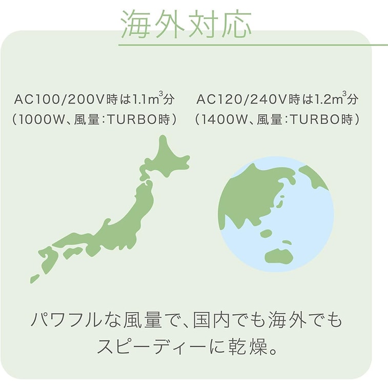 【日本直送】パナソニック ナノウォーターイオンヘアドライヤー ローズゴールド 1台 6