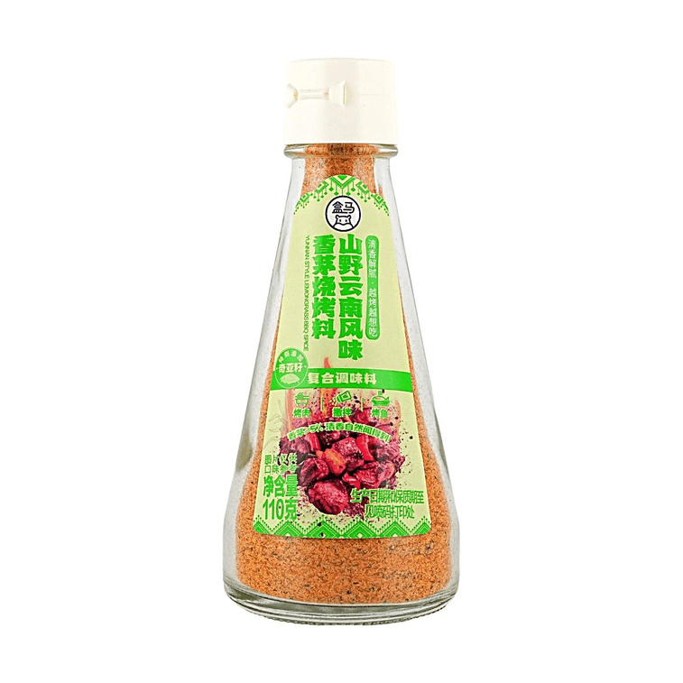 Xuzhou Style Turmeric BBQ Seasoning+Xinjiang Style Cumin BBQ Seasoning+Yunnan Style Lemongrass BBQ Seasoning, 10.24 oz【3 Flavors Combo Packs】【Golden Color Rich Aroma】【Authentic Charcoal Grill Aroma】 20