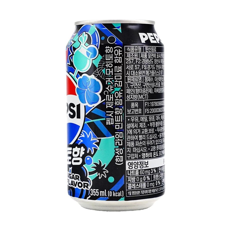 PEPSI ペプシコーラ ゼロシュガー モヒート味 12液量オンス - Yami