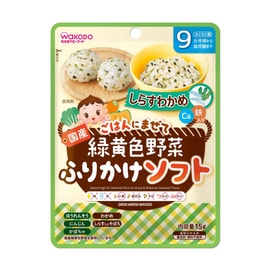 日本 和光堂 高钙铁低盐营养绿黄色蔬菜沙丁鱼拌饭料 15g 9个月+