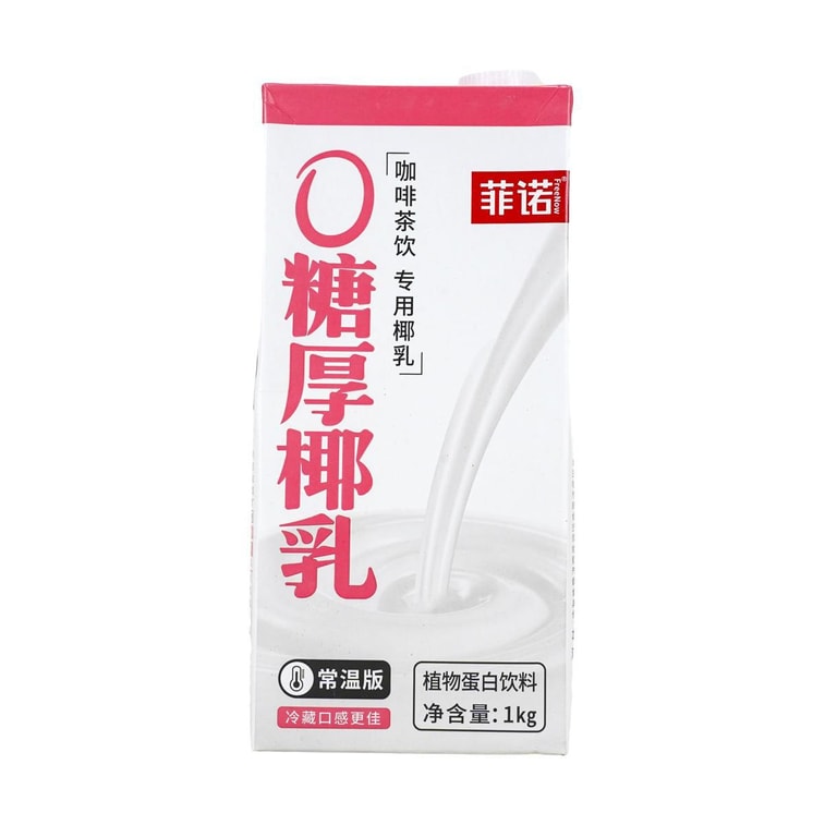 FreeNow-슈거 프리 두꺼운 코코넛 밀크, 35.27온스 4