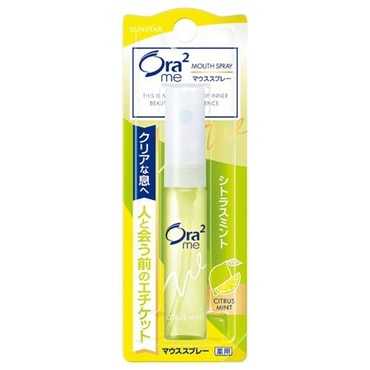 日本 SUNSTAR ORA2 皓乐齿 净澈气息口腔喷剂 清香柑橘 6ml