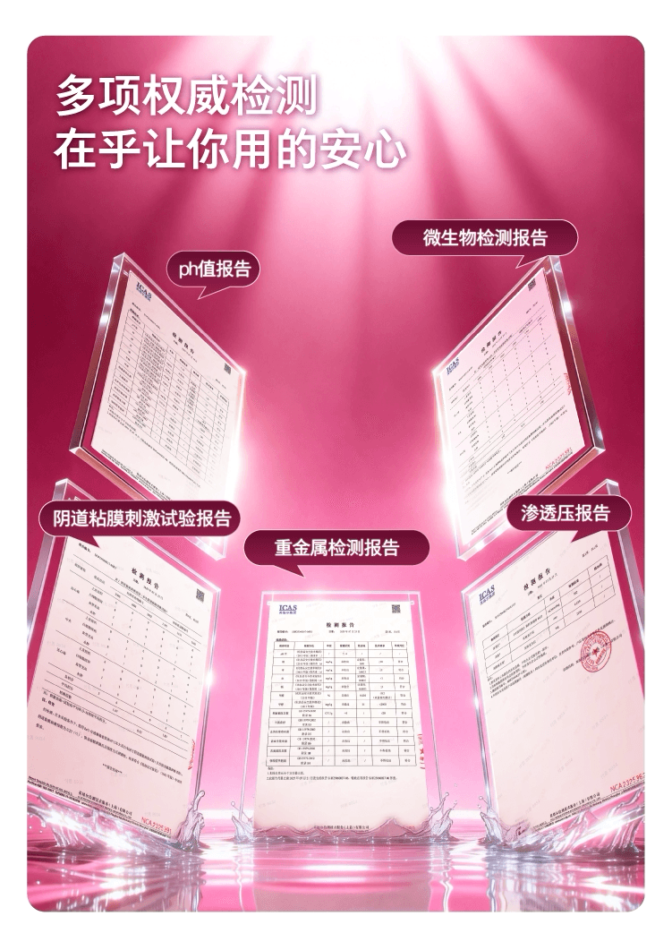 【中國直郵】 必遇 五感凝膠潤滑液女用高潮液私處快感增強液潤滑劑情趣用品5支裝/盒