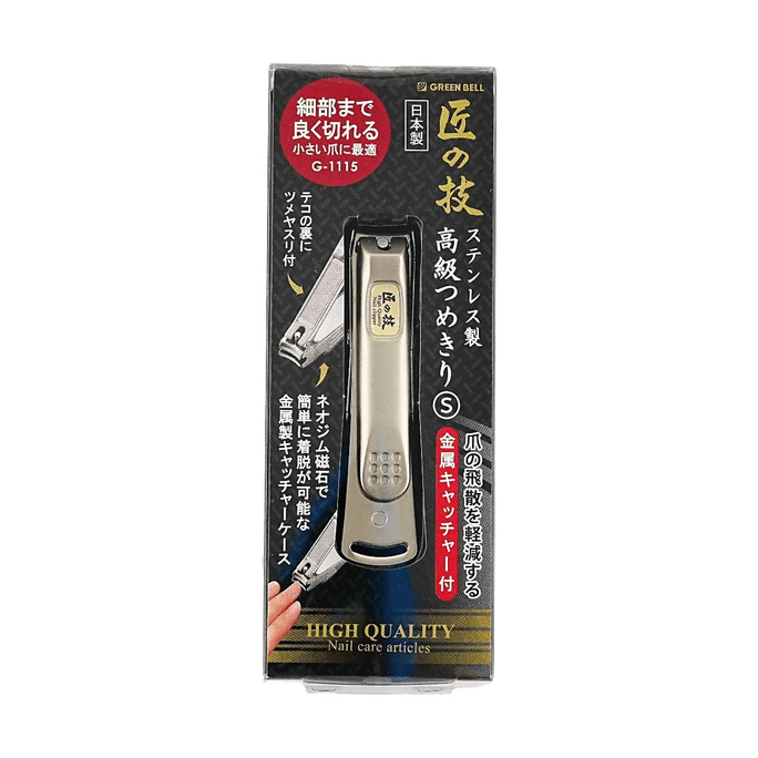 Green Bell SS Finger Nail Clipper with Catcher G-1115