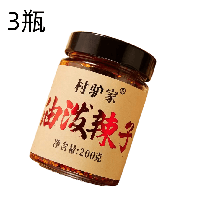 【중국 직배송】촌려가 유파라자 200g*3병 정통 산시(陕西) 풍미, 매콤한 소스, 비빔면용 최적