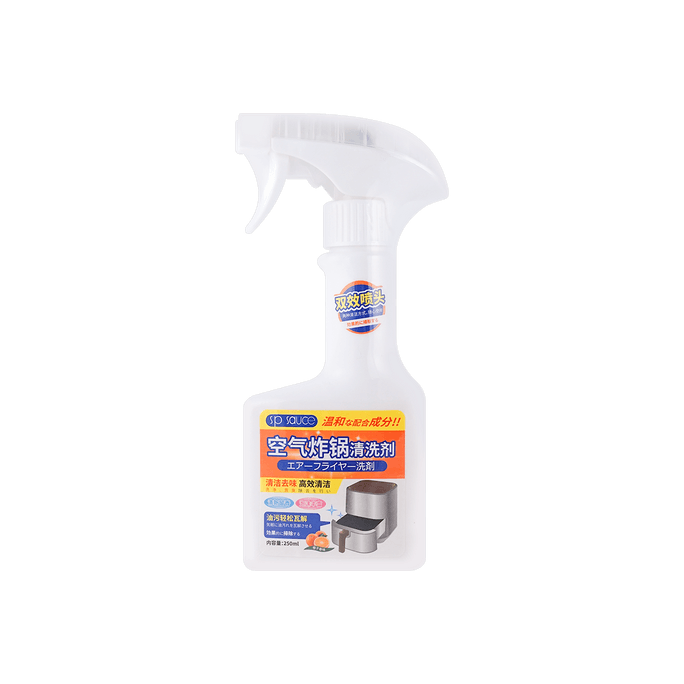 Japanese SP Sauce Air Fryer Cleaner