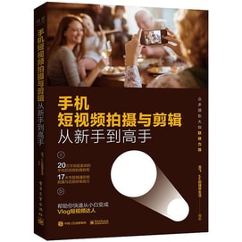 【中国からのダイレクトメール】I READINGは初心者から上級者まで、携帯電話でショートビデオの撮影と編集をするのが大好きです。