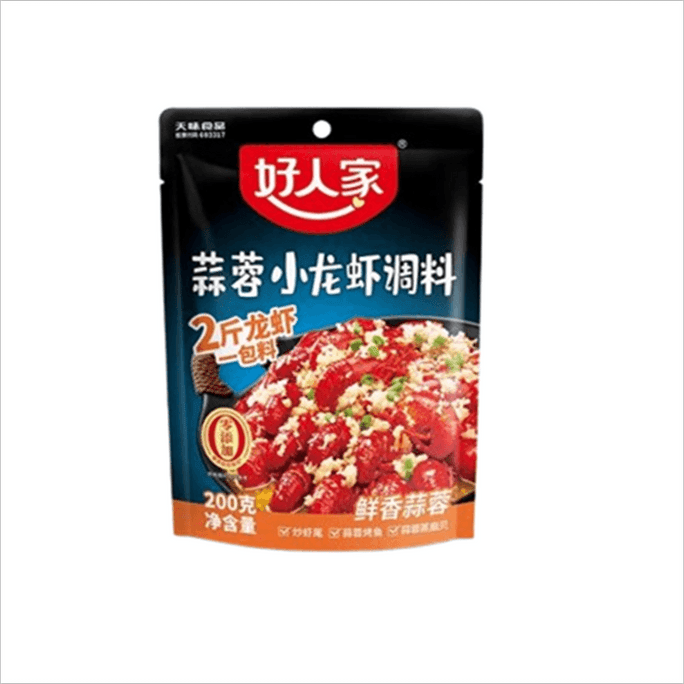 【中国直邮】 好人家 蒜蓉小龙虾调味料 200g 蒜香龙虾调料炒料家用