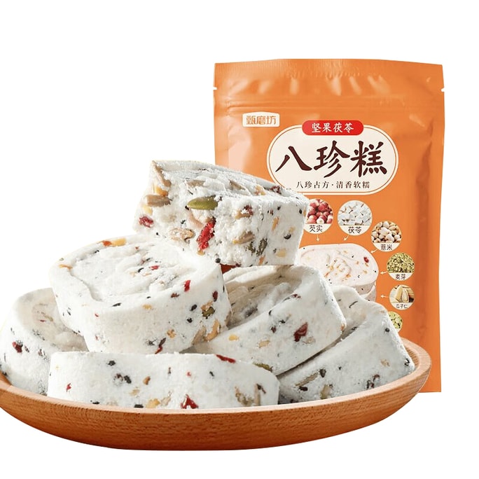 Crunchy Nut Infused Eight Treasures Cake  Red Date Chinese Yam Layered Soft Sugar Free Healthy Traditional Pastry 250g
