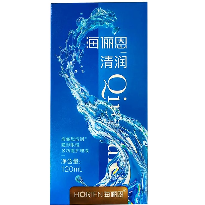 海儷恩 清潤隱形眼鏡 多功能護理液 120ml 多效去除蛋白清潔殺菌