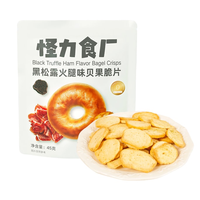 Truffle And Ham Flavored Bagel Crisps 45g. Office Snack Biscuits Leisure Snacks