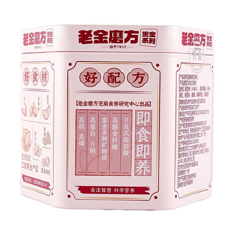 Black Sesame Balls - Double Processed -14 Count*2- Blogger's Favorite【Value Pack】 3