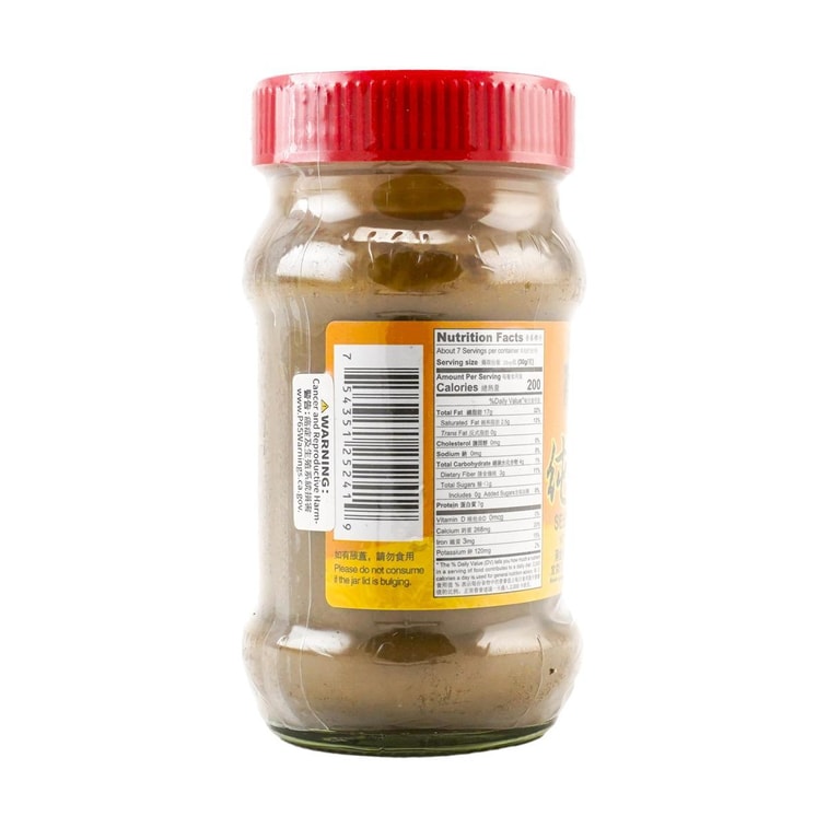 Sesame Paste, 7 oz 【For Noodles, Hot Pot】 12
