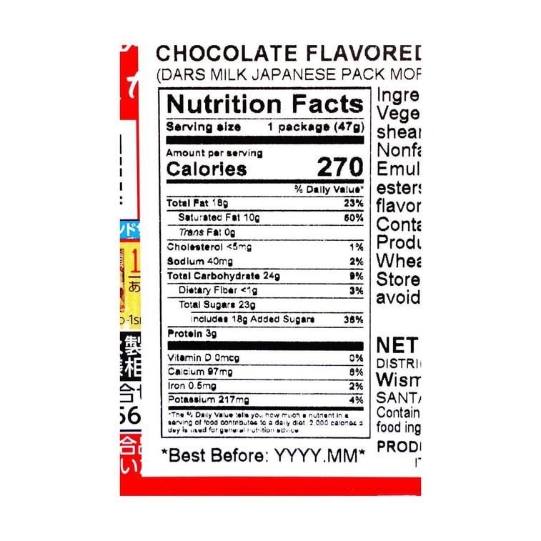 다르스 실키 밀크 초콜릿 1.65oz 15