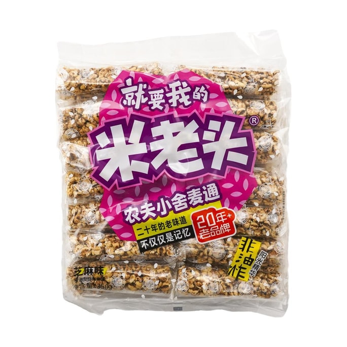 Wheat Cracker Sesame 12.35 oz