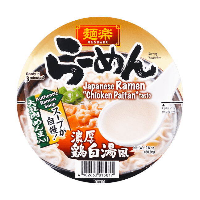Japanese Chicken Soup Flavor Ramen - Instant Noodle Bowl, 2.8oz