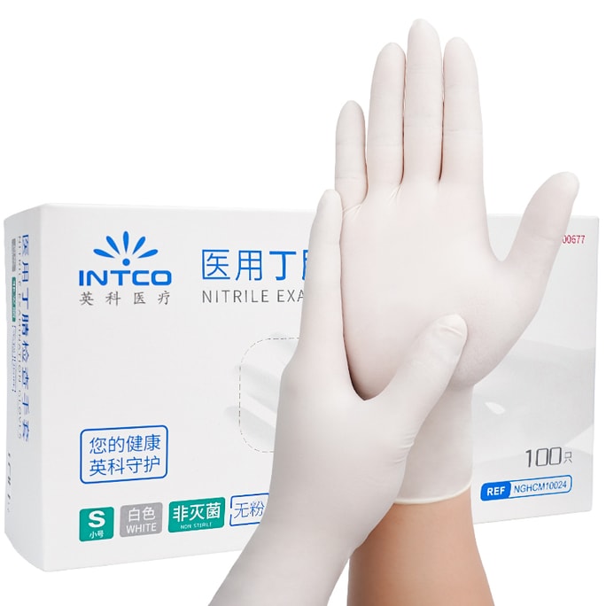 Inke disposable gloves Nitrile thick durable clean medical gloves prevention medical care white S code 100 *1 box