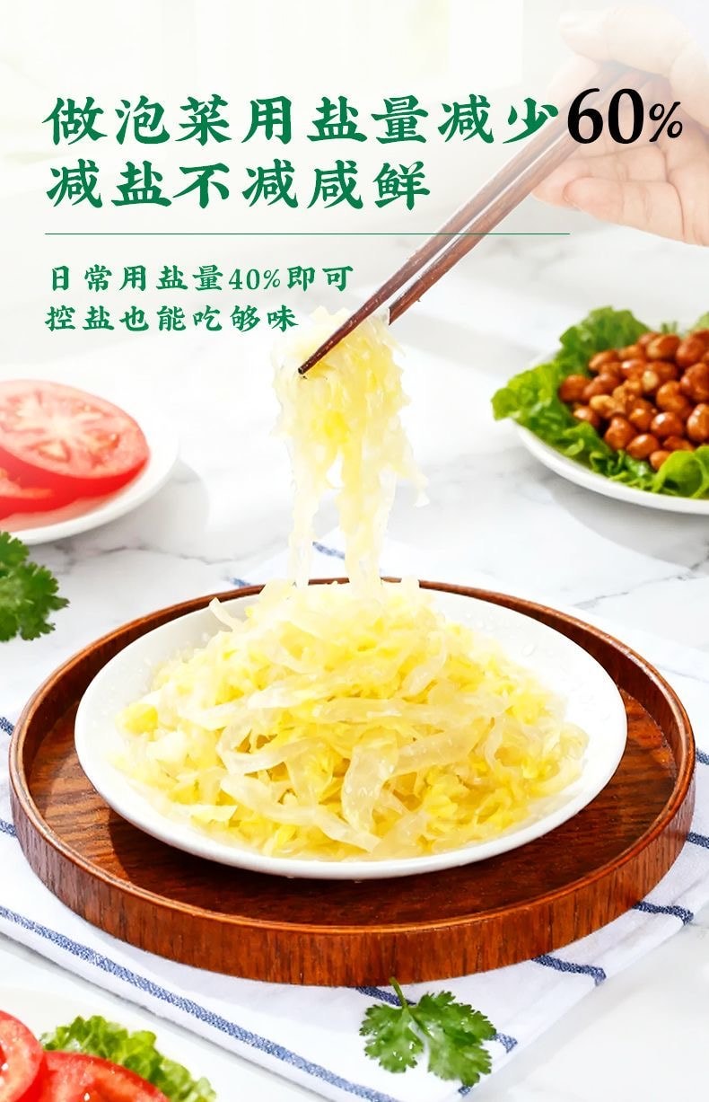 百钻 泡菜发酵菌8g家用泡菜乳酸菌发酵粉自制酸豆角韩式泡菜酵母粉