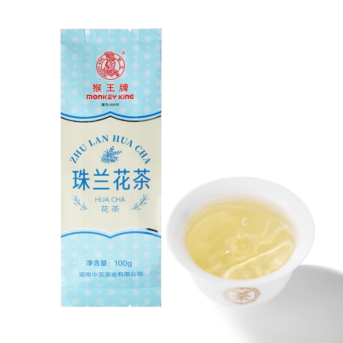 Chloranthus Tea Fragrant Blend 100g