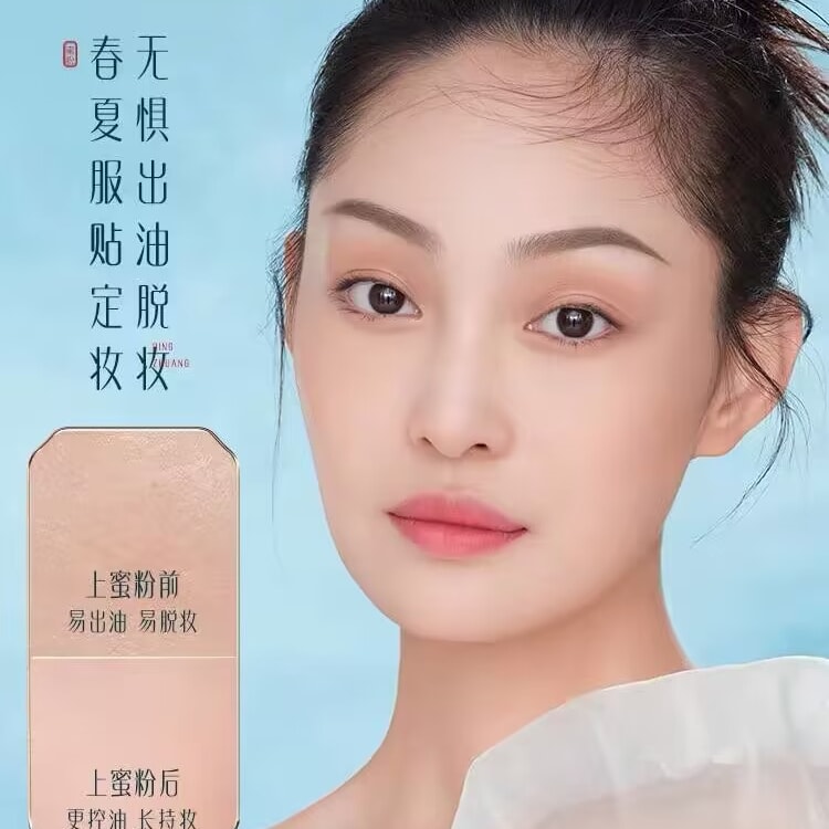 中国直送】Huaxizi Florasis エア ルース パウダー セッティング
