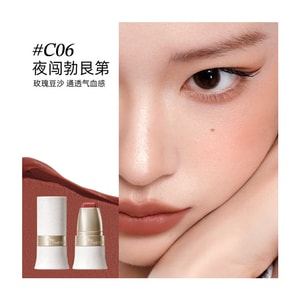 Colour Multi-stick #06bloody 1pc