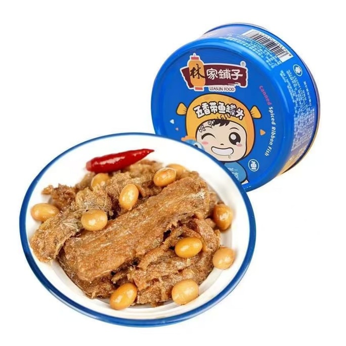 【中国直送】臨家埔子 缶詰 リボンフィッシュ（渤海ナイフフィッシュ） スパイス風味 そのまま食べられる 110g×1缶