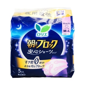 Leakproof Overnight Disposable Period Underwear for Women, Size M~L, 5ct