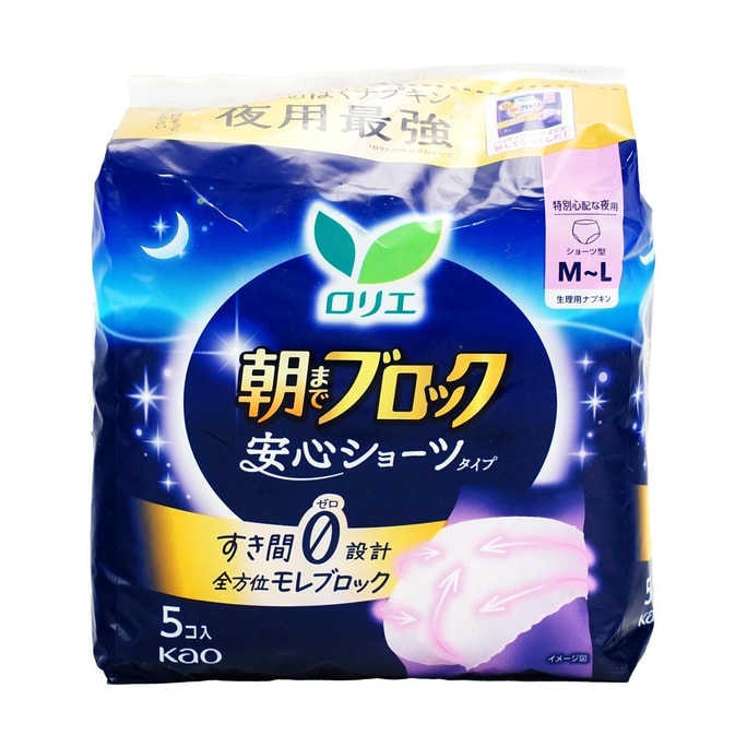 ロリエ 朝までブロック 安心ショーツ MーLサイズ 5コ入
