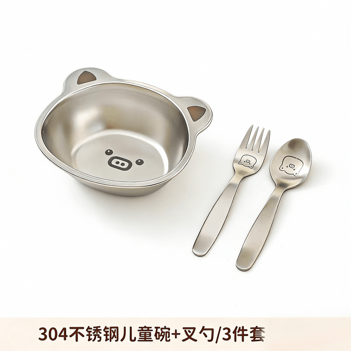 【中國直郵】 川島屋 可愛304不鏽鋼碗食品級兒童吃飯專用碗防摔餐具輔食寶寶碗3件套