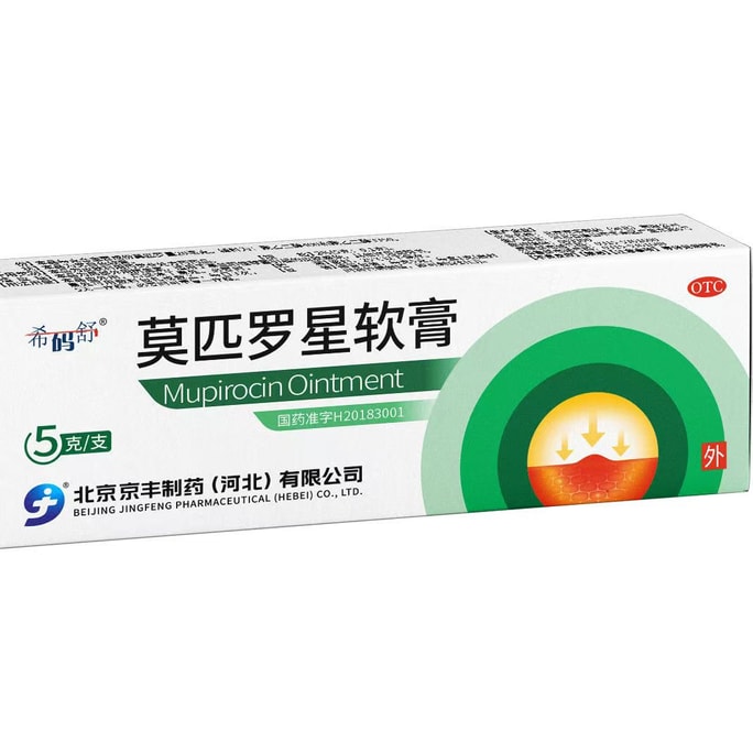 Mupirocin ointment for external use for skin infection ulcer eczema antiseptic folliculitis 5g