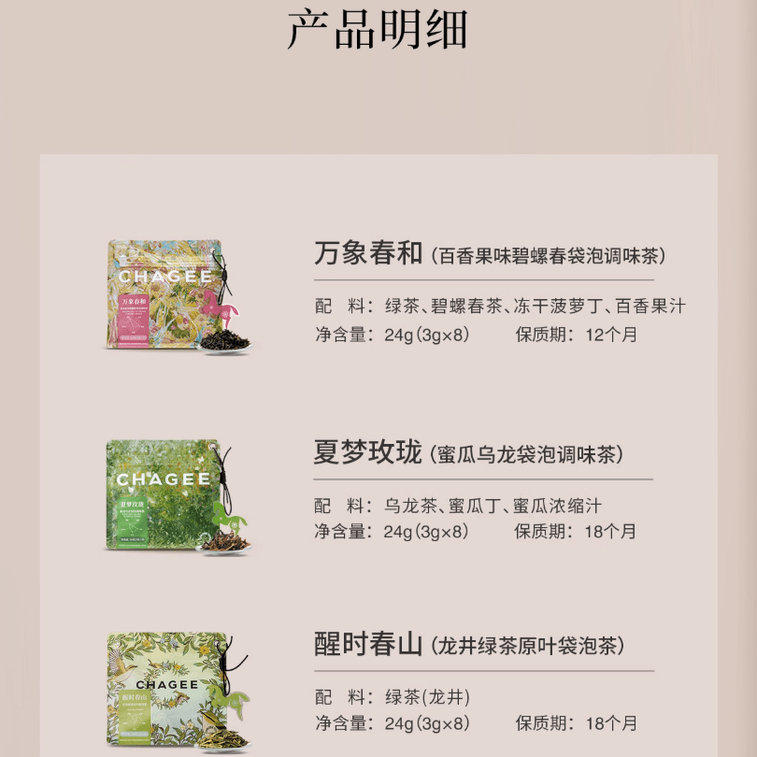 바왕차 공주 화티안 우롱 복숭아 우롱 오리지널 잎차 티백 (8팩, 24g) [진한 복숭아, 상큼하고 달콤함] 5