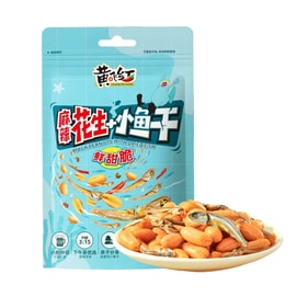 Baby Silver Fish with Peanuts Spicy and numbing flavor 98g