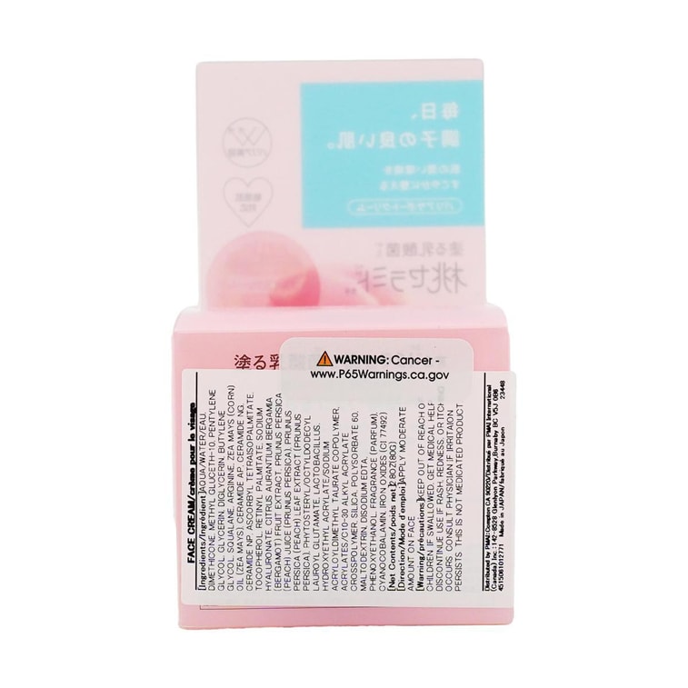 日本BCL MOMOPURI保湿屏障修护啫喱面霜 乳酸菌神经酰胺 80g 保湿弹润 换季泛红改善 刷酸修复【日系断货王·LDK金奖面霜】 7