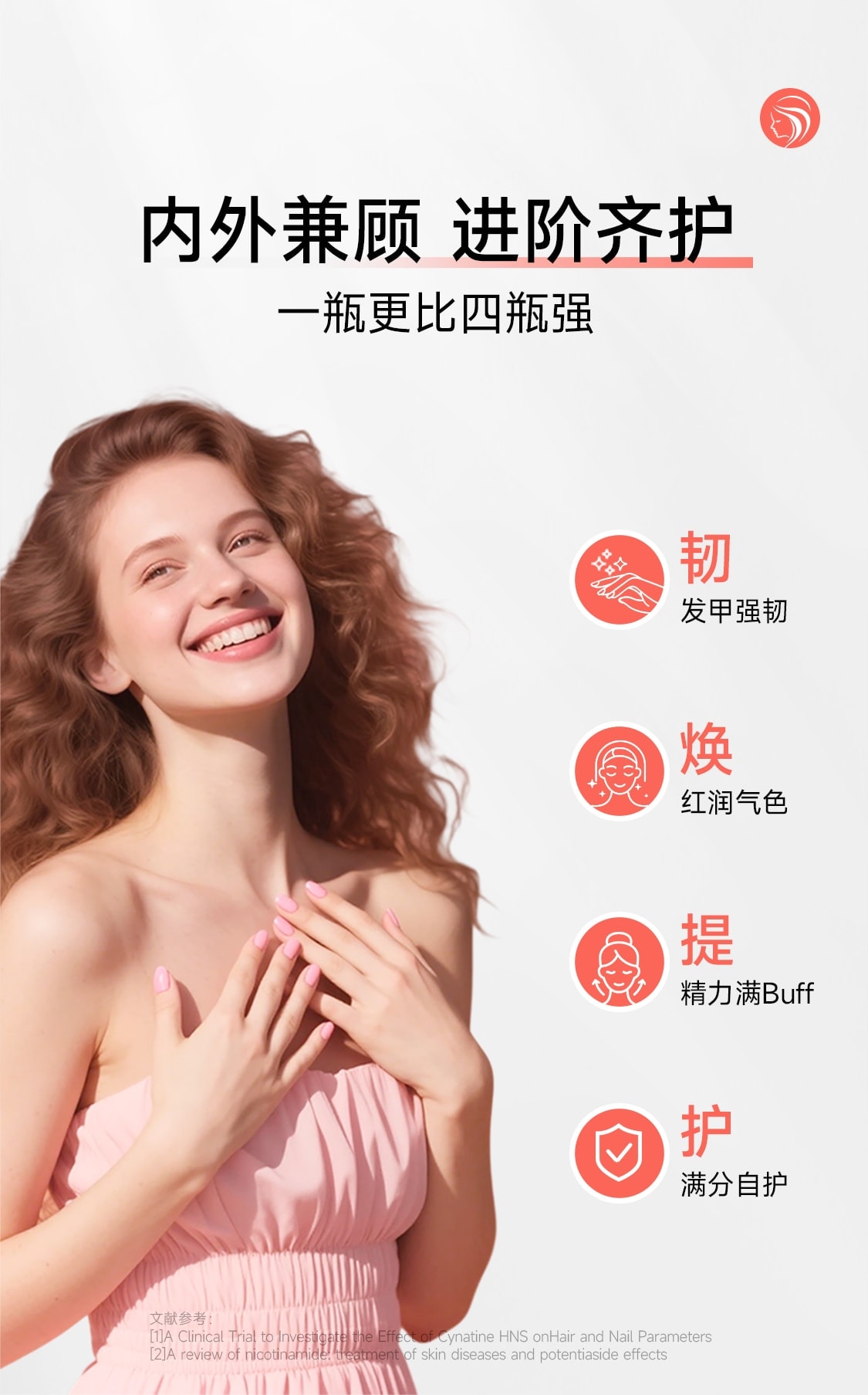 【中国直邮】 亚美唯他 女性复合维生素养发软糖女士多维叶酸护掉头发进口生物素60粒/瓶