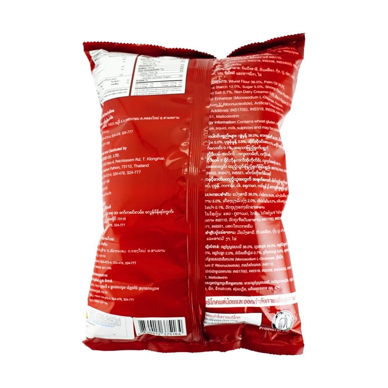 エビチップス、2.29オンス 3