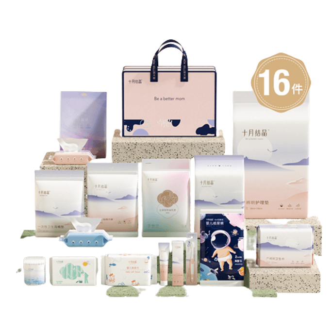 Maternity package mother and child combination of spring and summer months 16-piece set