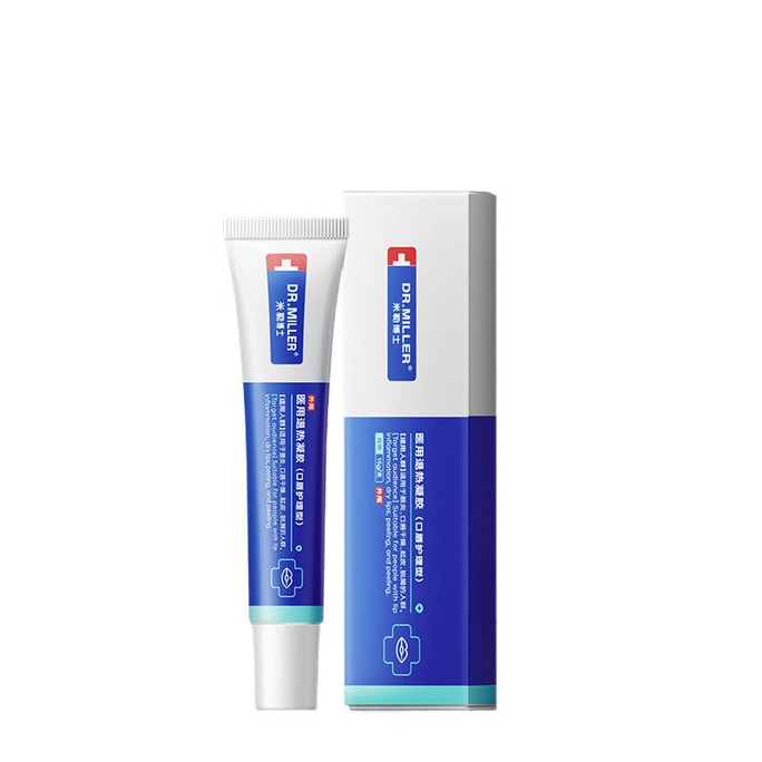 Lipitis Lip Balm for dry cracked and peeling lips moisturizing and nourishing 15g/pc