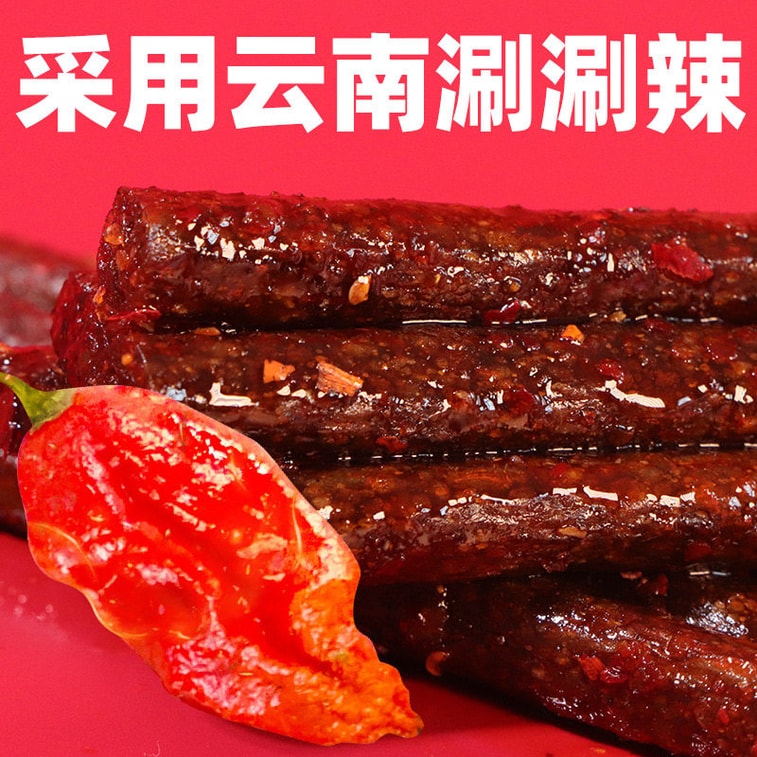 Death God Spicy Strips Super Extremely Spicy 28g*5 packs (Extremely Hot) 3