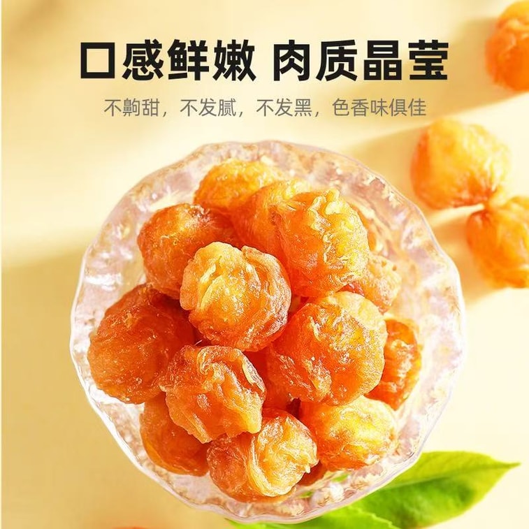 Premium Longan Flesh 168g【Nourishes Both Qi and Blood, Sulfur-Free and Additive-Free】Rich in natural iron and vitamins 3