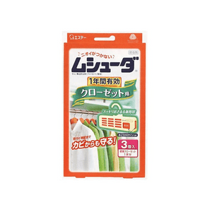 【日本直邮】 日本 艾饰庭 (ST小鸡仔) 艾饰庭 (ST小鸡仔) 艾饰庭 (ST小鸡仔) 衣橱防虫片 3个 长效防虫 保护衣物整洁安全 无刺激性气味不影响衣物香味