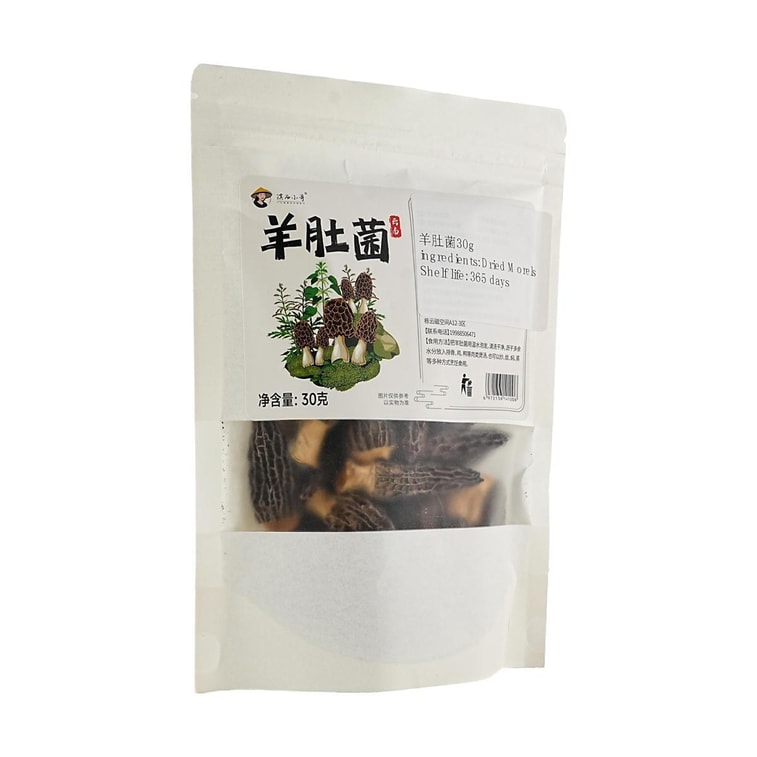Dried Morel Mushrooms, 1.06 oz 【For Soups, Hot Pot, Stir-frying】【No Fumigation, No Additives】【Yunnan Specialty】 4