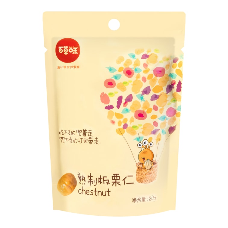 むき甘栗80g 4