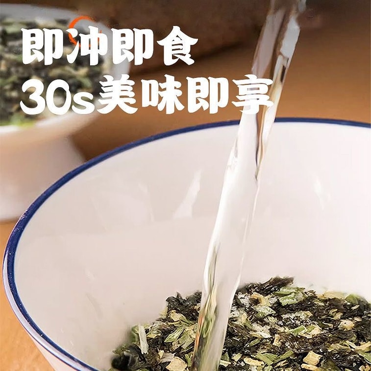 【中國直郵】 吉得利 餛飩湯料包紫菜蝦皮湯小混沌水餃沖泡42g*3袋 4