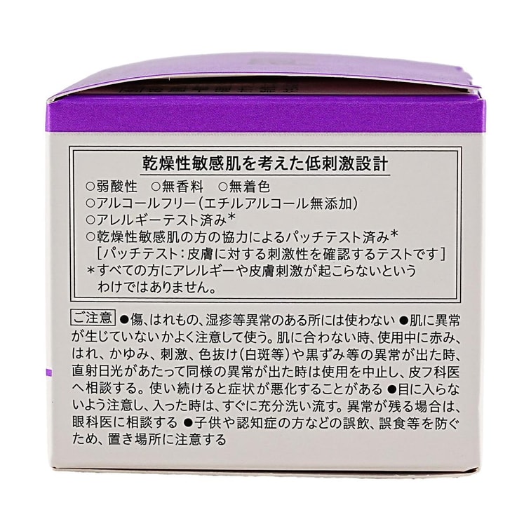 Aging Care Series, Moisture Facial Cream, 1.4 oz -  - for Dry & Sensitive Skin​​ 8
