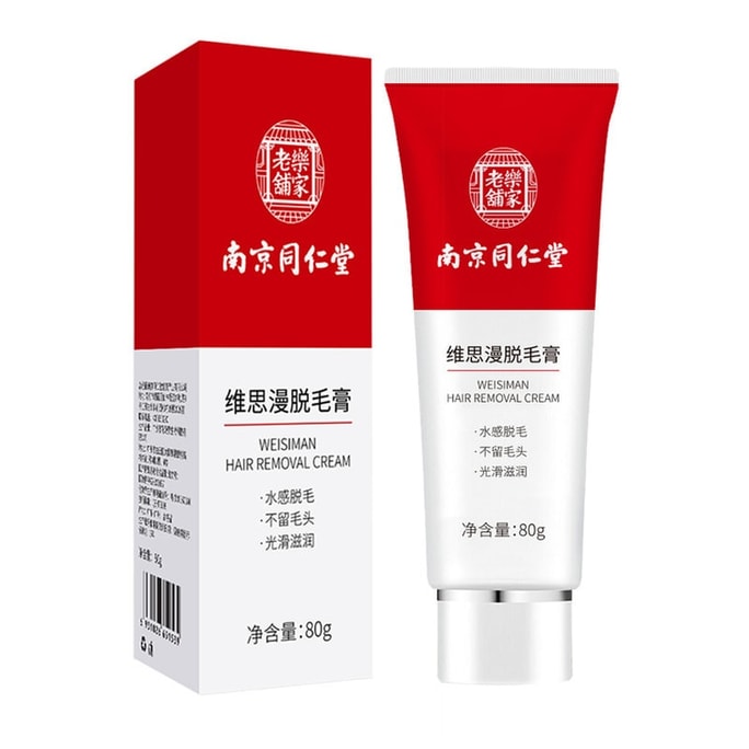 Weisman Hair Removal Cream Body Gentle Hair Removal Does Not Stimulate All Parts Can Be Used For Men And Women 80G
