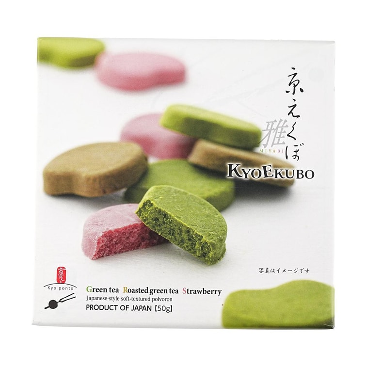교에쿠보 어소트 쿠키, 녹차 + 로스팅 티 + 딸기맛, 10P 1.76 oz【Dessert Gift Box】 3