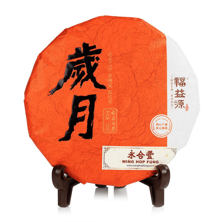 美国永合丰福益源2019年岁月貢眉茶饼(300克) - 亚米