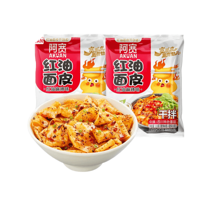 Ah Kuan  Internet celebrity hot item  Red oil spicy flavor red oil noodle skin 110g * 1 bags